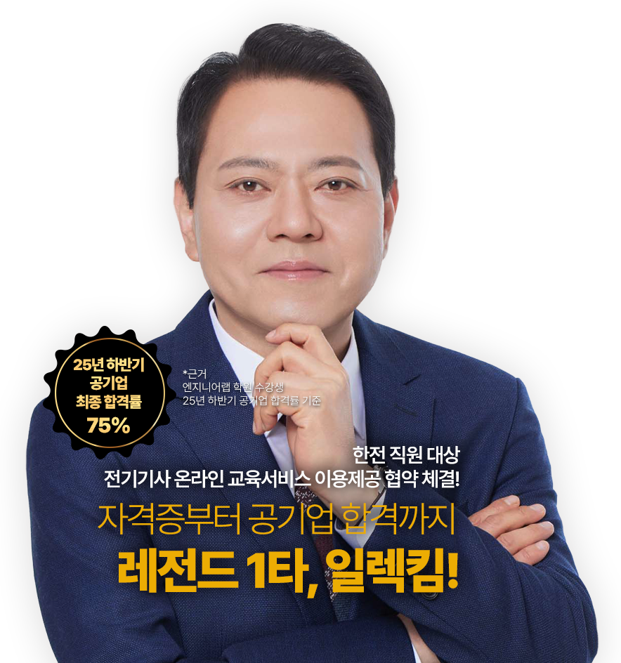 김상훈 교수